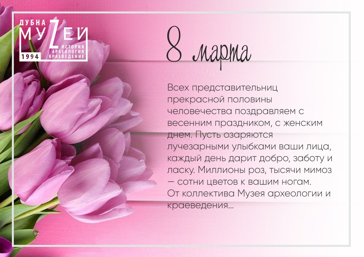 Для самых милых дам цветы Для самых милых дам цветы