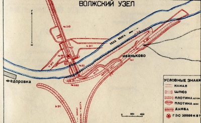 Схема волжского узла 1934 г.