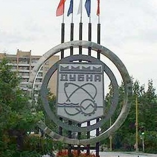 Памятный знак «Герб советской Дубны»