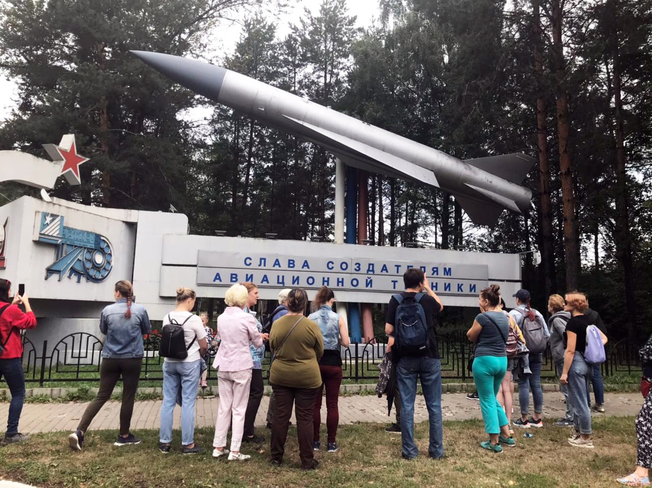 Зодиак дубна экскурсионные туры. Центры авиаракетостроения. Авиаракетостроение. Авиаракетостроение картинки.